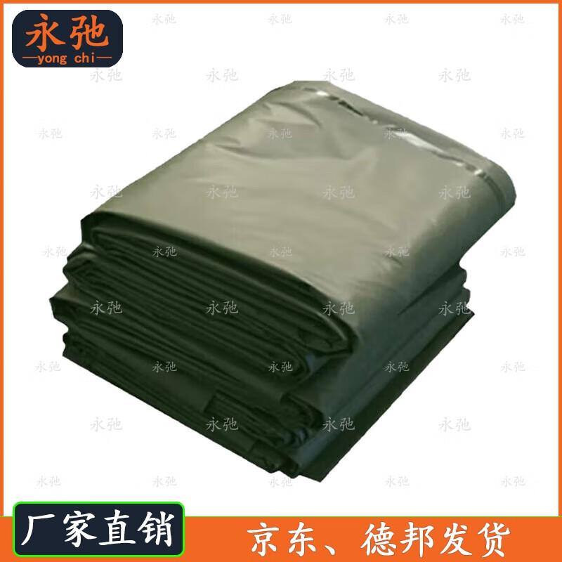 Yongchi Military Field Tent Groundsheet