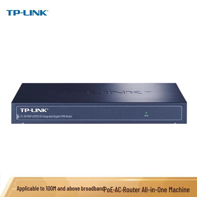 TP-LINK 9-Port Gigabit PoE Integrated Router (CN version)