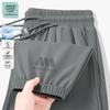 JEANSWEST LIFE Men's Ice Silk Jogger Pants