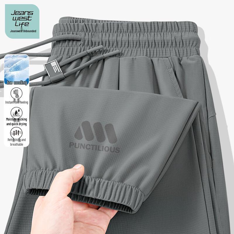 JEANSWEST LIFE Men s Ice Silk Jogger Pants M