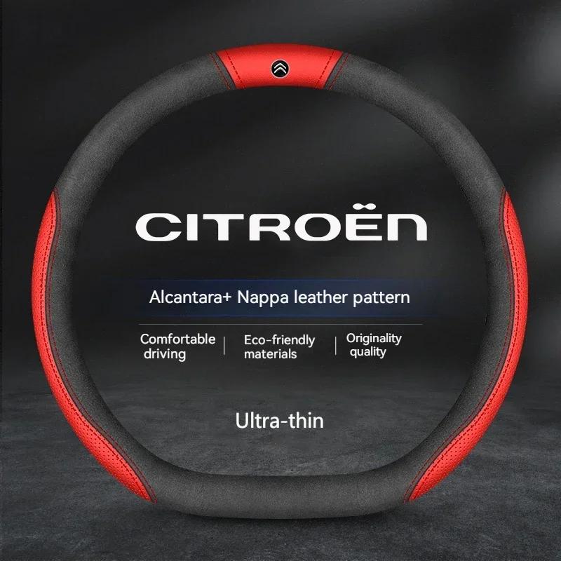 Husa anti-alunecare din piele și fibră de carbon pentru volan, 38cm, pentru Citroen C1 C2 C3 C4 C5 C6 C4L Berlingo Picasso Aircross Sega Elysee