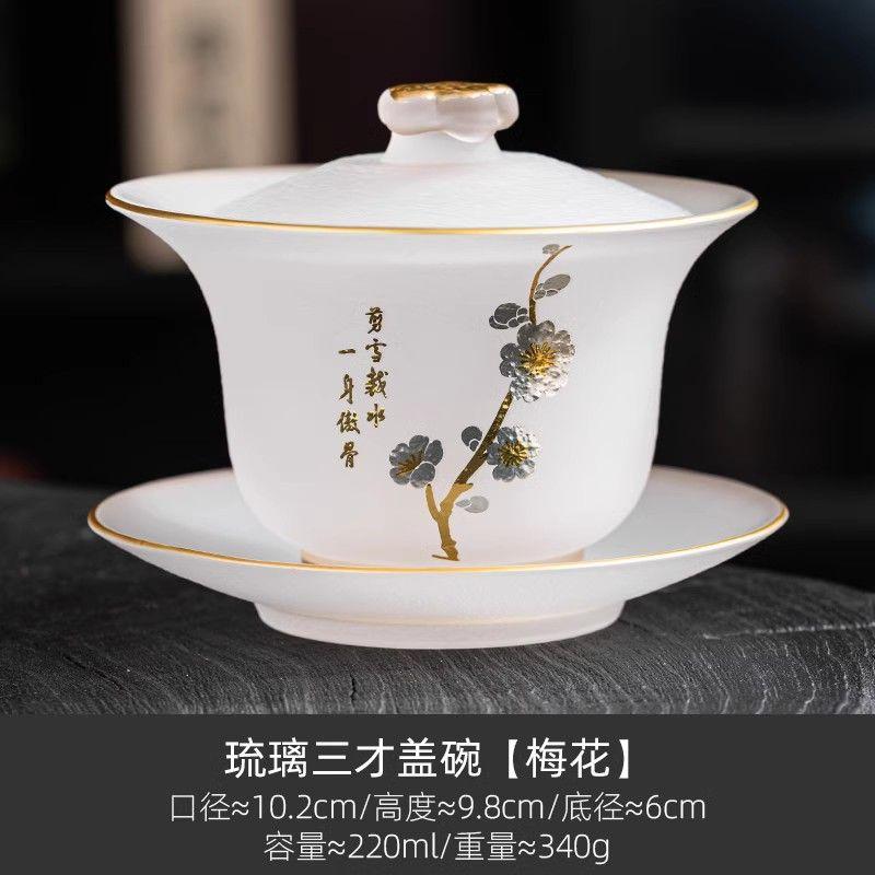 Chinese-style Heat-resistant Hammered Glass Tea Set, Including A Gold-rimmed Teapot, TeaCup, and Fair Mug for Kung Fu Tea