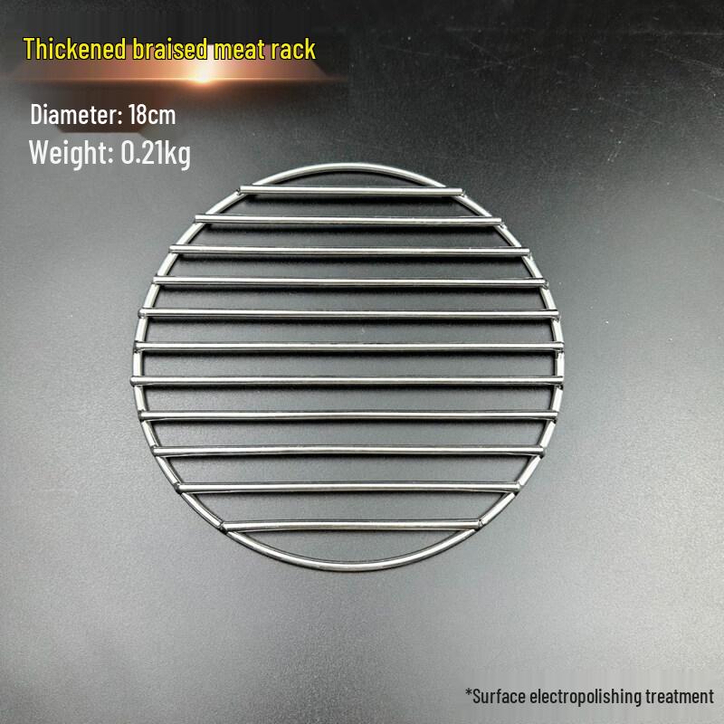 18cm Round 304 Stainless Steel BBQ Grill Grate