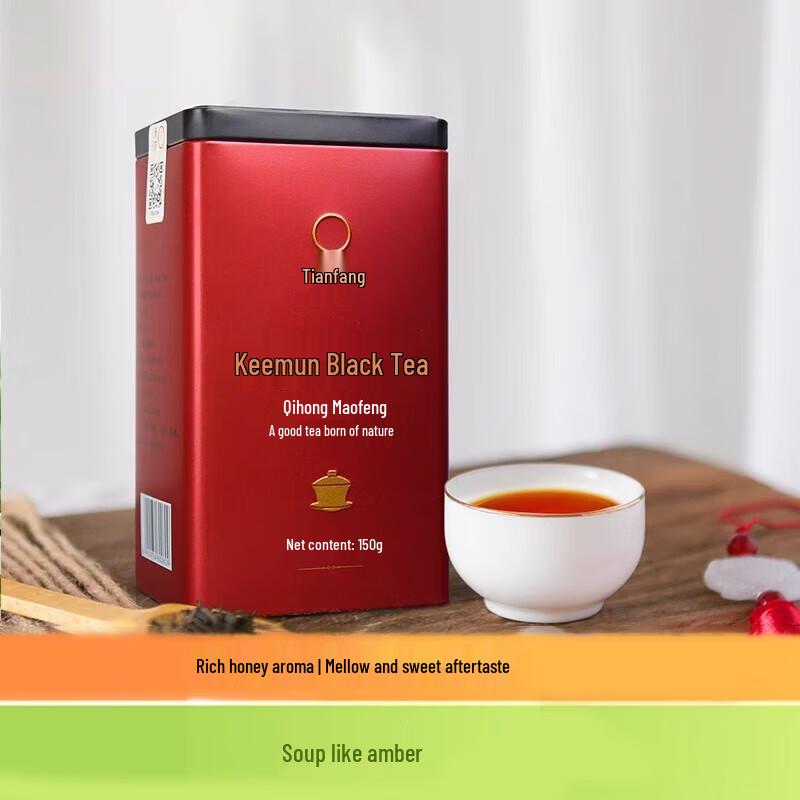 Tianfang Keemun Maofeng Black Tea