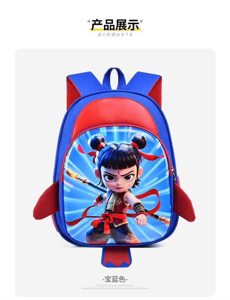 

School bag new Nezha boys cartoon love 3-6 years old backpack big class large capacity spine backpack королівський синій колір