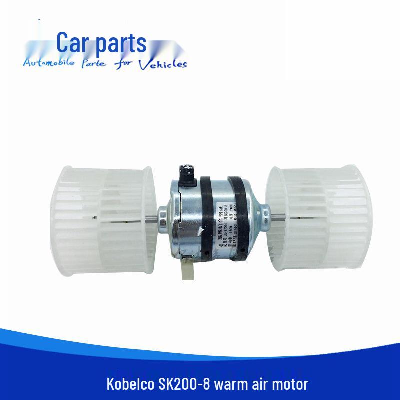 Suitable for Shengang SK200-8, 210, 250, 350-8 Excavator: Air Conditioning & Heating Blower Motor Vehicle Aspect