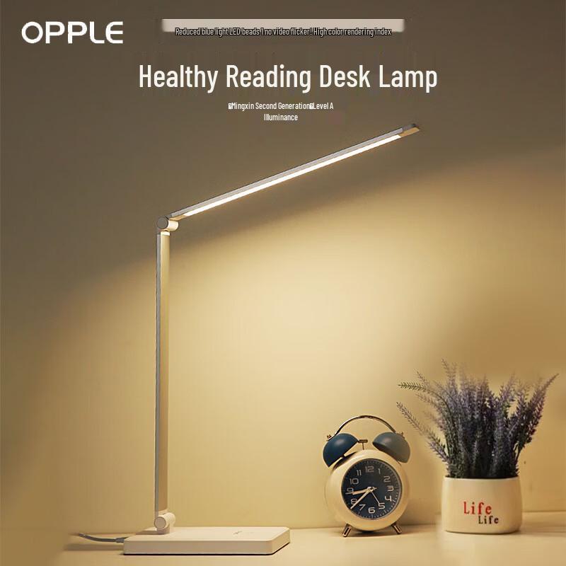 HUAWEI OPPLE Mingxin 2nd Gen Folding Desk Lamp
