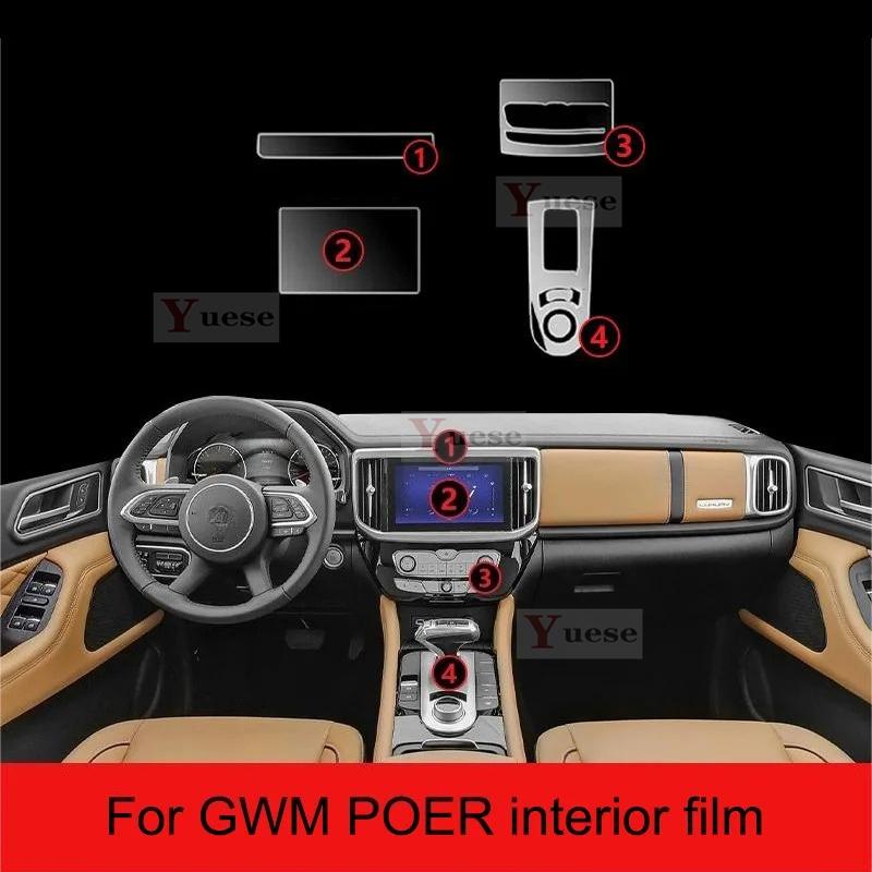 For GWM POER - TPU Transparent Protective Film Interior Sticker Center Console Navigator Car Accessories