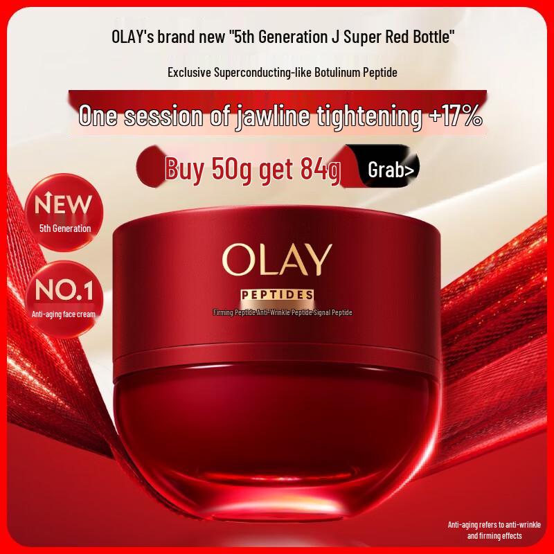 

OLAY Peptide Firming & Hydrating Face Cream