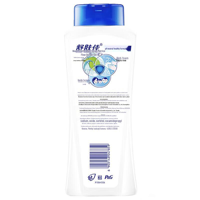 Safeguard Mint Refreshing Shower Gel