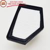 LA-2026 For Nissan Sentra 2020-2024 2.0L 16546-6LA0A Air Filter For NISSAN Sylphy 1.6L 16546-6LA0A 165466LA0A