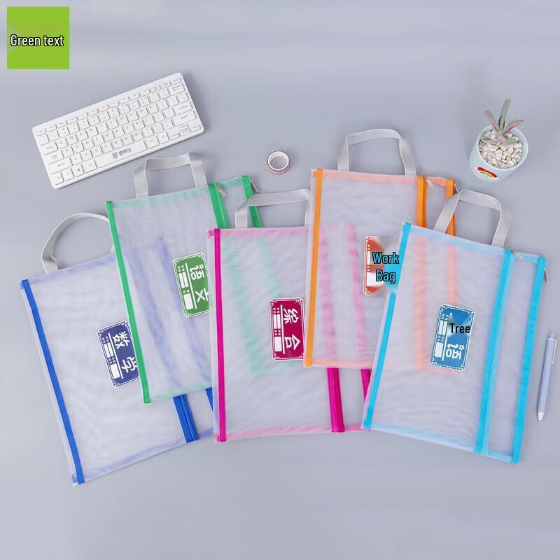 A4 Subject Organizer Zipper File Bags