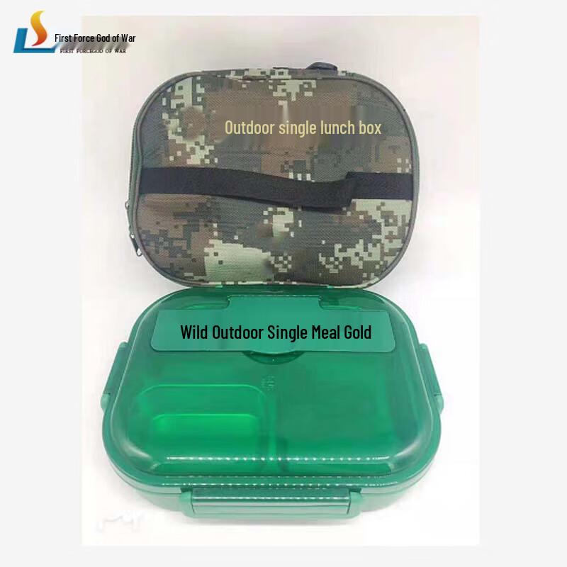 Shouli Ares Portable Outdoor Lunch Box