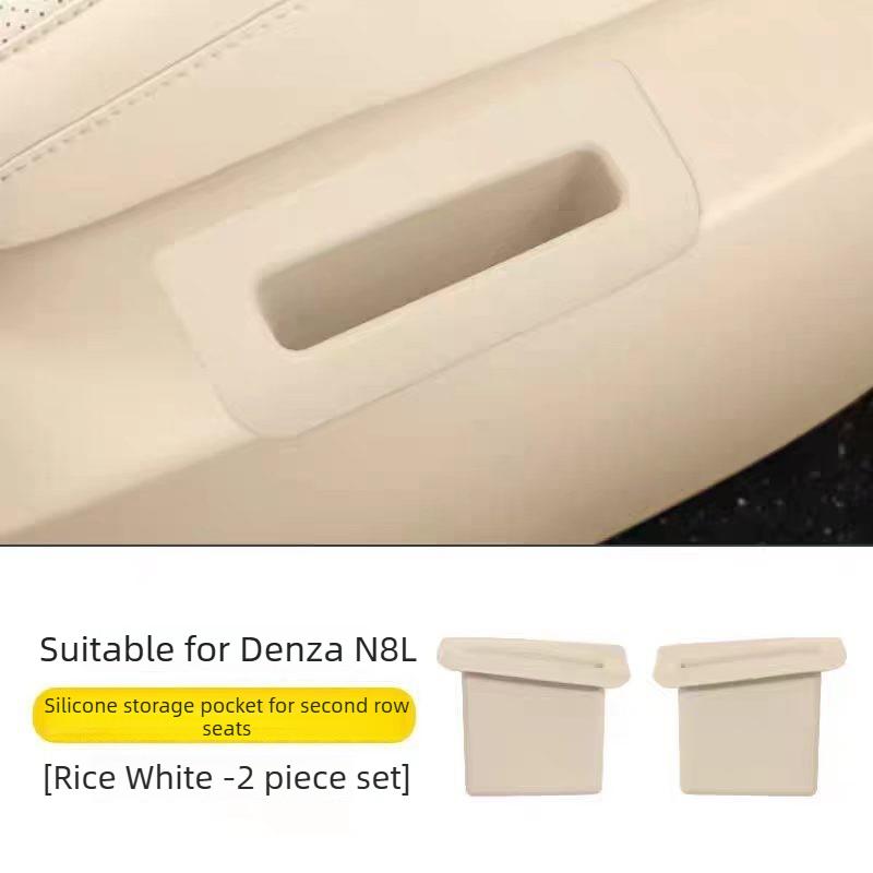 Suitable for Denza N8L N9 Seat Wireless Charging Pad Silicone Protective Cover Remote Control Cover Car Interior Accessories