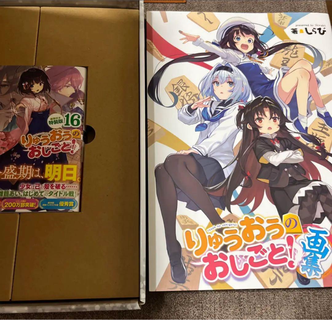 

[USED] The Ryuo s Work is Never Done! 16 Special Edition with Artbook