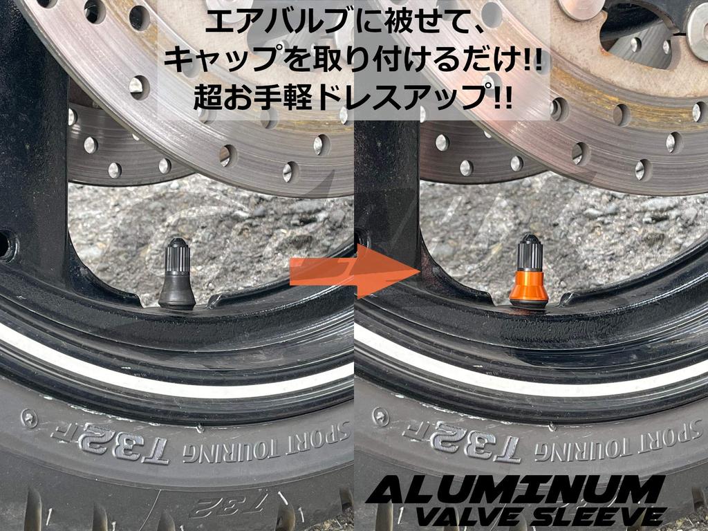 COTRAX TR412 Aluminum Air Valve Sleeves Set of 2 for Short Rubber Valves, Lightweight