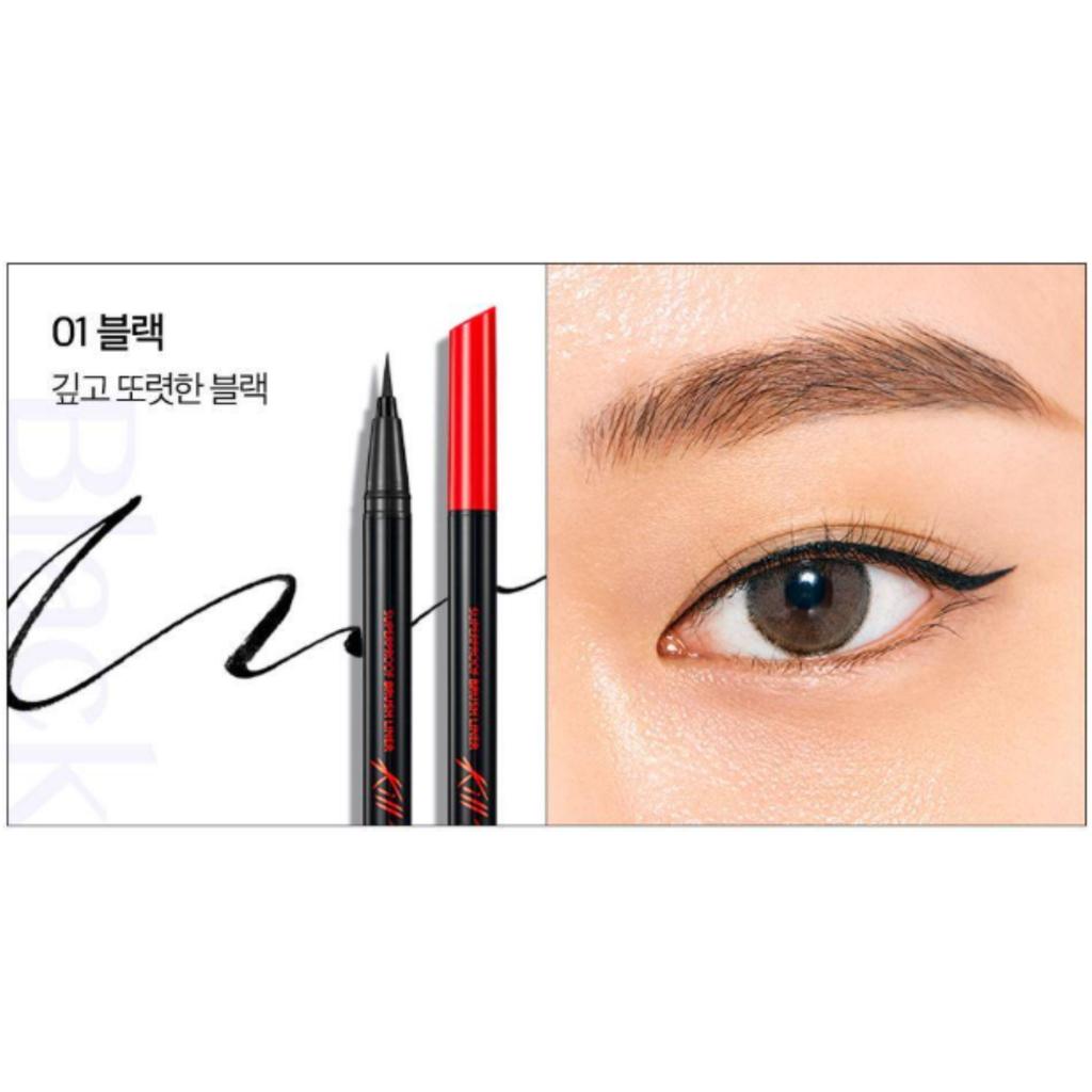CLIO Superproof Brush Liner 0.55ml