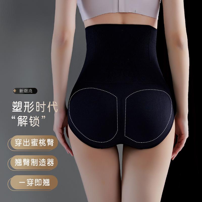 Calça Cintura Alta Triângulo Modeladora Forte para Outono e Primavera, Fina, Levanta Quadril, Cintura Grande, Calcinha Modeladora Pós-Parto