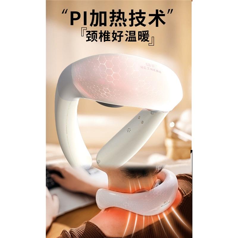 Hezheng Double-Head Cervical Massager, EMS Pulse Neck Protector with Hot Compress & Vibration, Electric Neck and Shoulder Massage Device