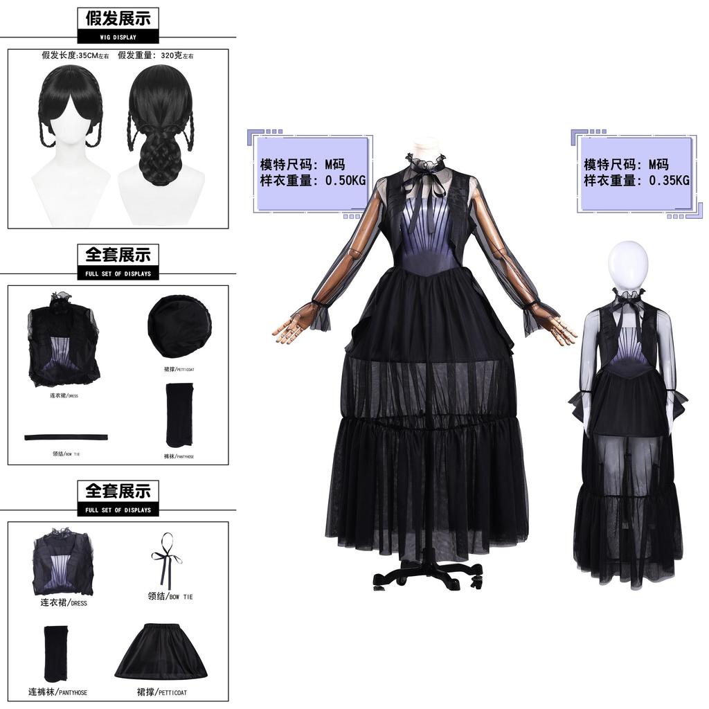 The Addams Family Wednesday Cosplay Costume With Black Hollow Out Dress For Halloween And Party