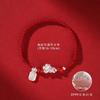 Benfu Horse2026Pure Silver Zodiac Horse Red Agate Bracelet with Red Rope, Exquisite and Unique Gift