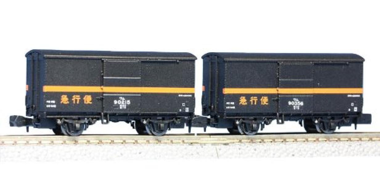 

Tenshodo Z Gauge 84011 WAM90000 Экспрессный набор A 2 вагона
