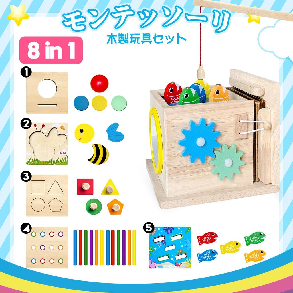 MIRAIMAX Montessori Wooden Toy with Coin Fishing Color and Shape Rotating Simulated Clock and Mirror Great Christmas or Birthday Gift for and Toddlers