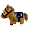 Thoroughbred Collection Big Plush Toy H35 x W45 (Orpheus)