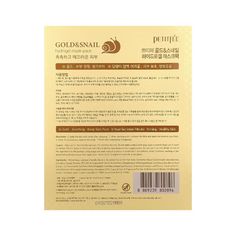 Petitfee Gold & Snail Mask Pack (5 Sheets)
