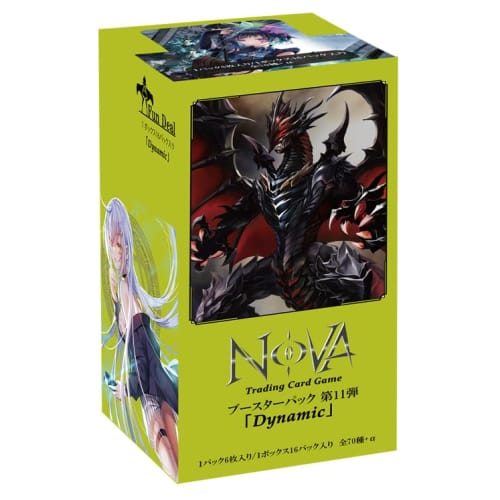 

Booster Pack 11 Dynamic Box