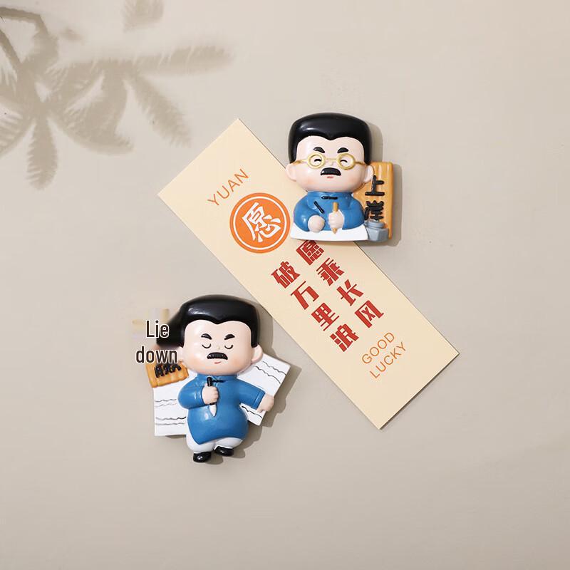 Lu Xun Resin Refrigerator Magnets