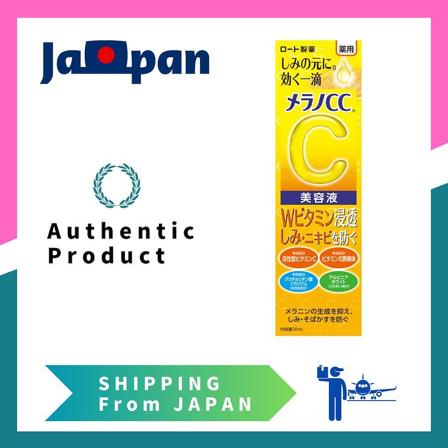 ROHTO Melano CC Medicated Anti-blemish Concentrated Serum 20ml