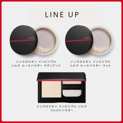 [Official] SHISEIDO Makeup Synchro Skin Invisible Silk Loose Powder Radiant 6g | Powder/Face Powder | Loose (powder) type | Unscented | Uneven color c