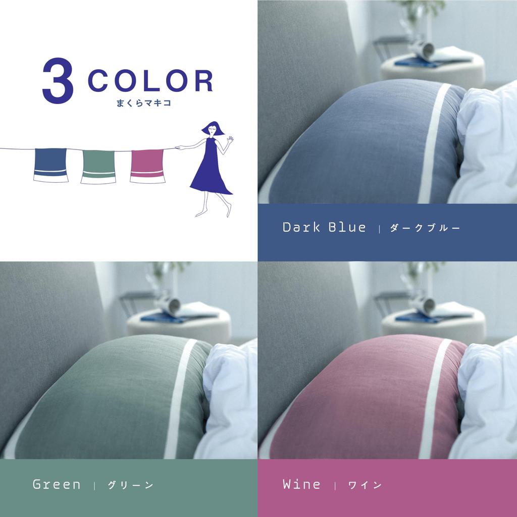 Top Factory Imabari Gauze Imabari Terry Cotton Makura Made in Soft to the No Wine 4-Layer Wrap-Around Pillowcase, Quick-Drying, Cloth, 100% Gauze,
