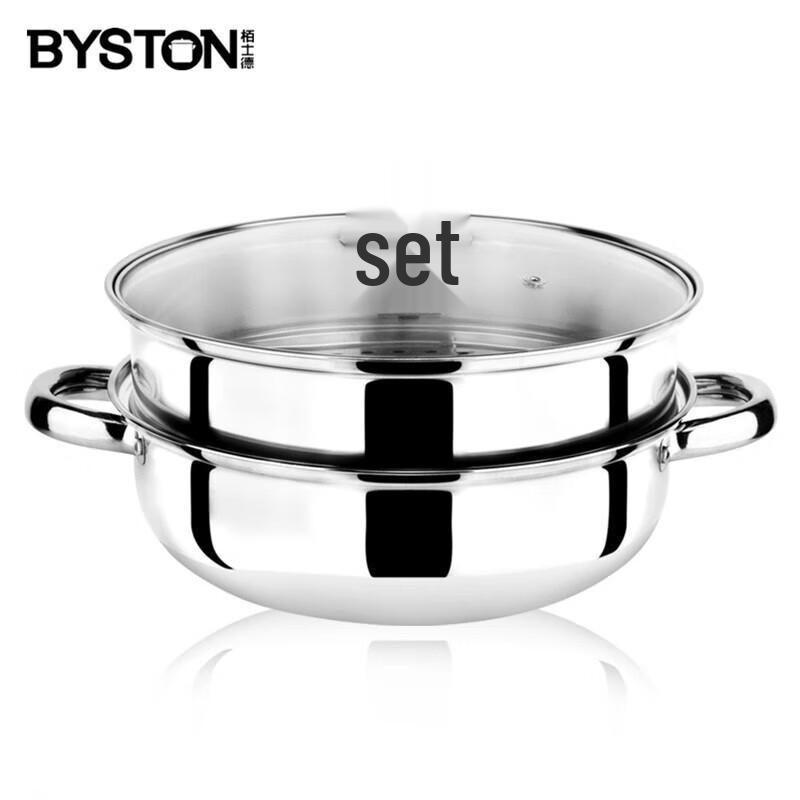 BST 28CM Multi-purpose Steamer Soup Pot