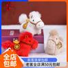 Ingot Pony Puppet Keychain Cute Gift Small Pendant Horse Mascot Plush Doll Playing Crying Horse Ornament