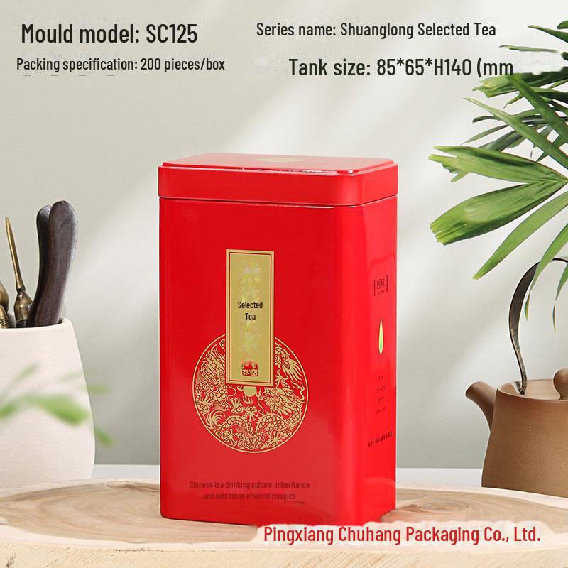 Universal Tea Storage Tin: Square Iron Box, 125g Capacity for White, Black, or Green Tea, Airtight and Empty.