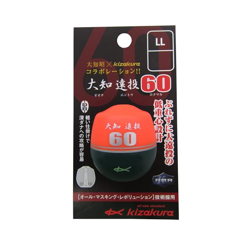 

kizakura Daichi model Daichi long throw 60 LL 0 orange 03360