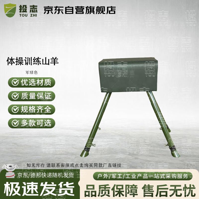 Gymnastics Training Vaulting Buck