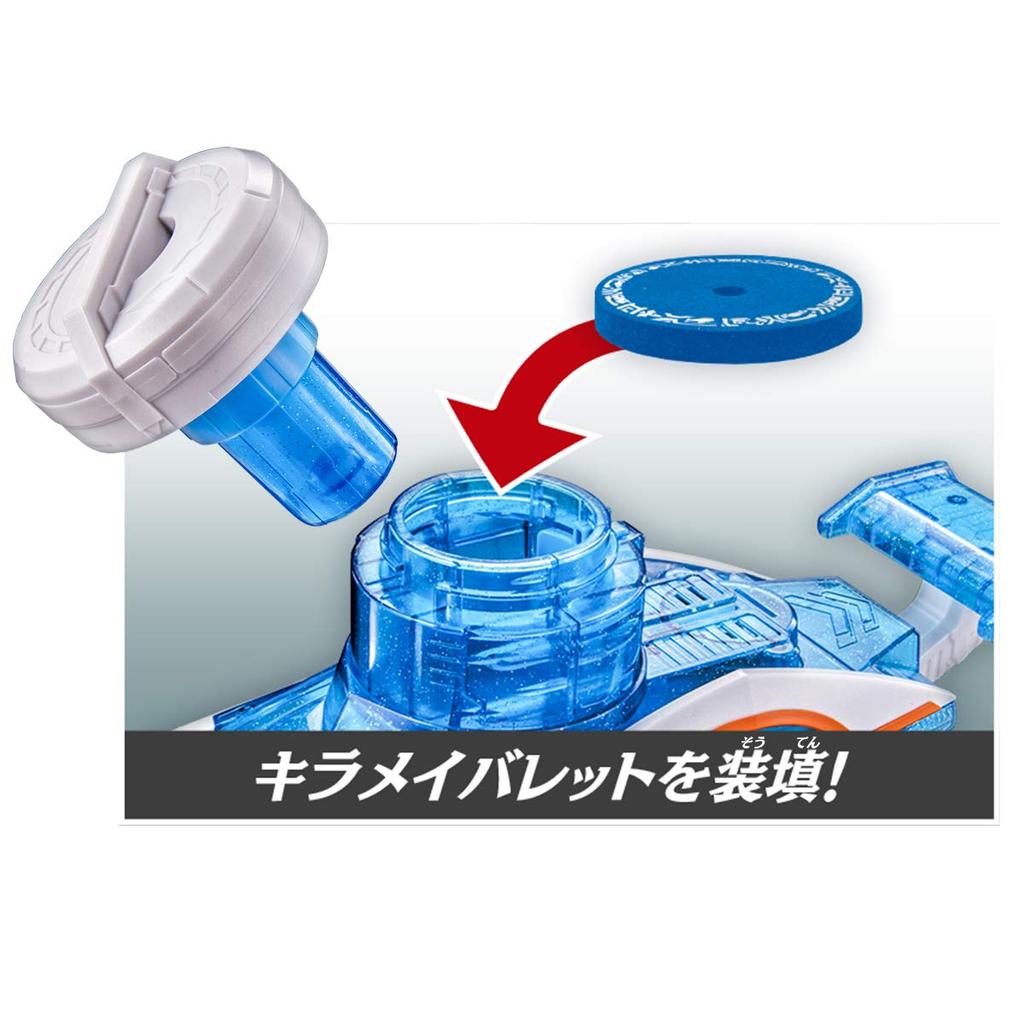 Mashin Sentai Kiramager Sparkling Gun DX Kiramai Shot