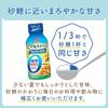 Pulsuite Zero Calorie Liquid Sweetener 200g X 2 Sugar Equivalent 600g