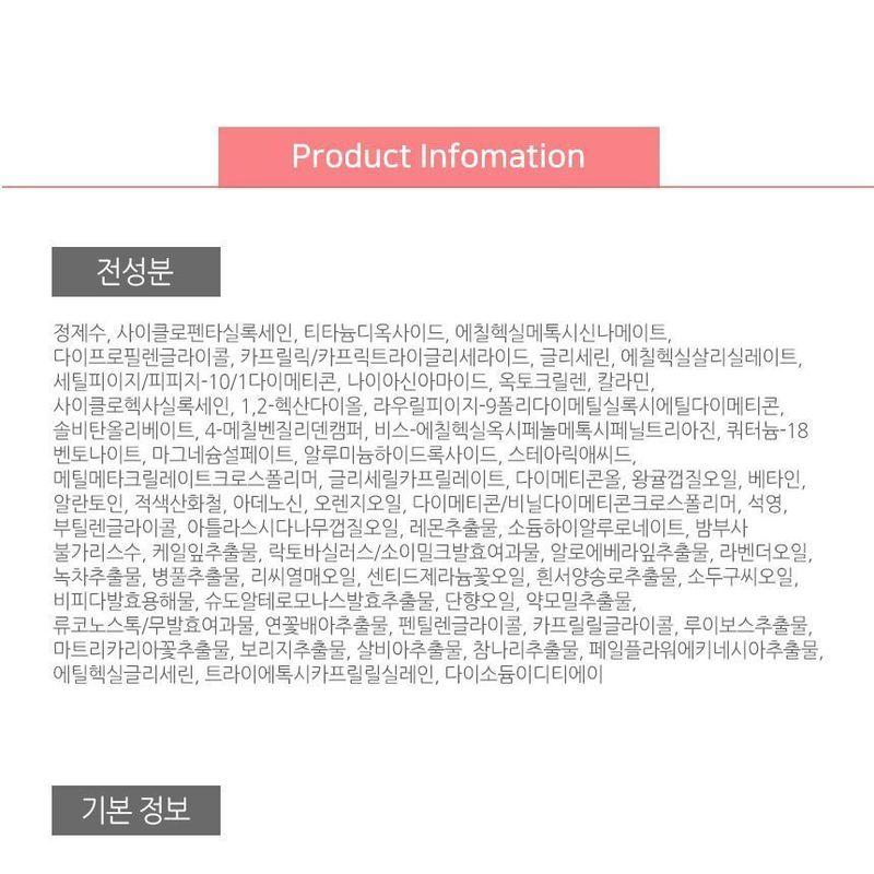 Nella - White Snow Brightening Fermented Tone-Up Sun Cream