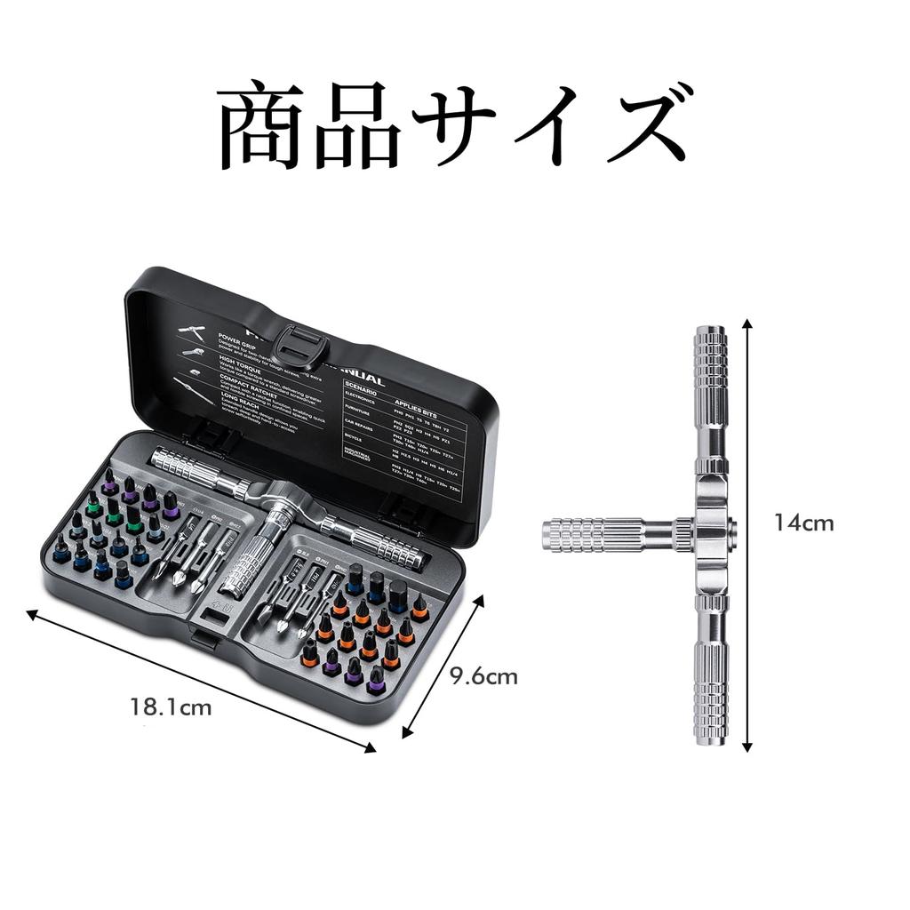 VMAN Ratchet Screwdriver Magnetic Screwdriver Bit Set with S2 Steel Interchangeable Includes Flathead and Phillips Magnetic Tool Interchangeable