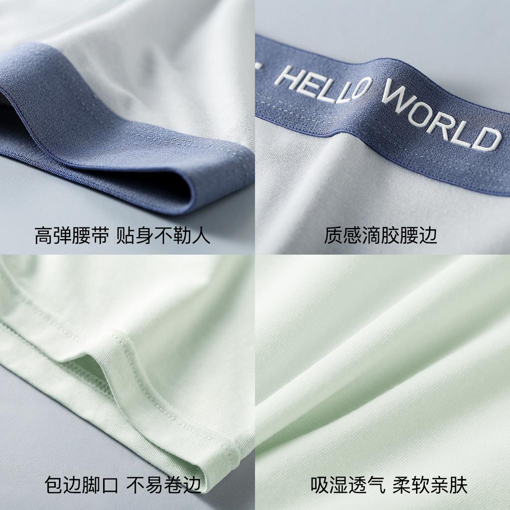 50S Modal Mid Waist Antibacterial Men's Underwear - 3 Pack