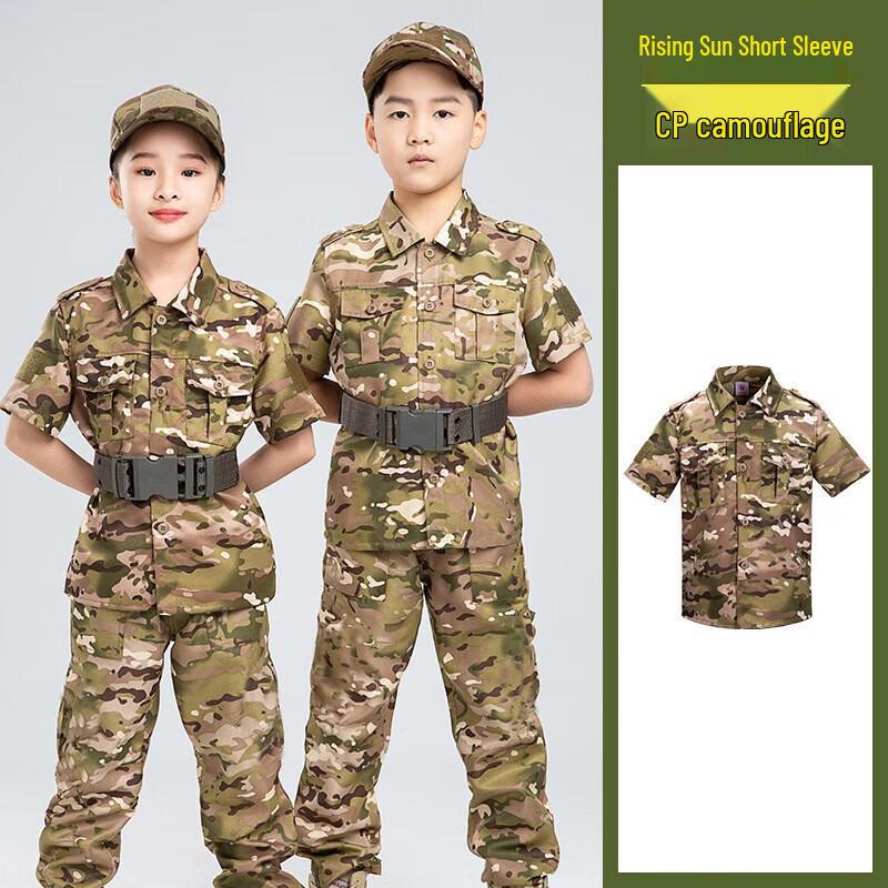 Children's Camouflage Training & Tactical Uniform
