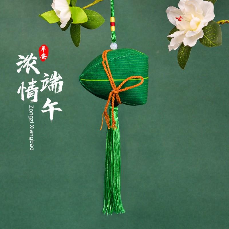 Dragon Boat Festival Sachet Perfume Bag Finished Mosquito Repellent Argy Wormwood Small Pendant Zongzi Handmade DIY Material Package Pouch Decorations
