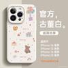 Applicable To Apple 11 Mobile Phone Case, New Iphone11plus Case 11 Liquid Silicone 11 Magnetic Attraction 11promax