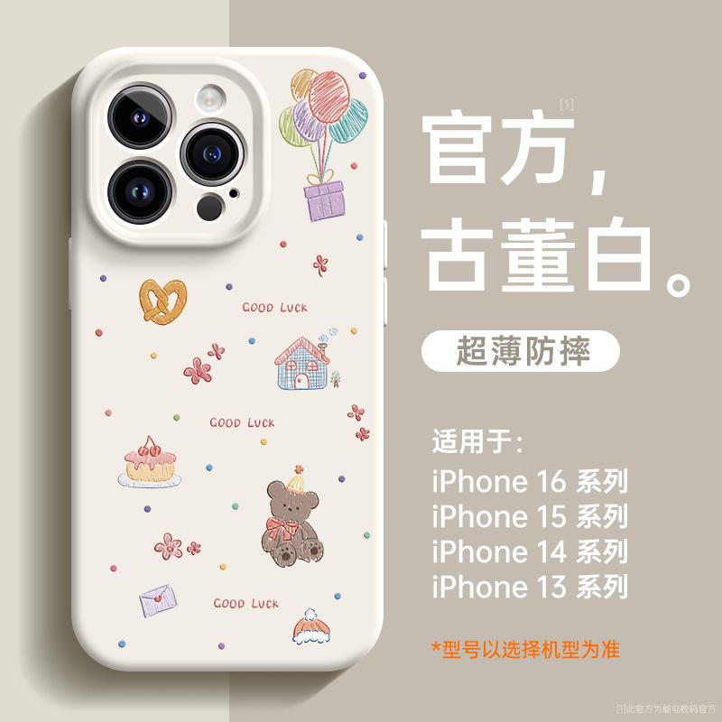 Applicable To Apple 11 Mobile Phone Case, New Iphone11plus Case 11 Liquid Silicone 11 Magnetic Attraction 11promax