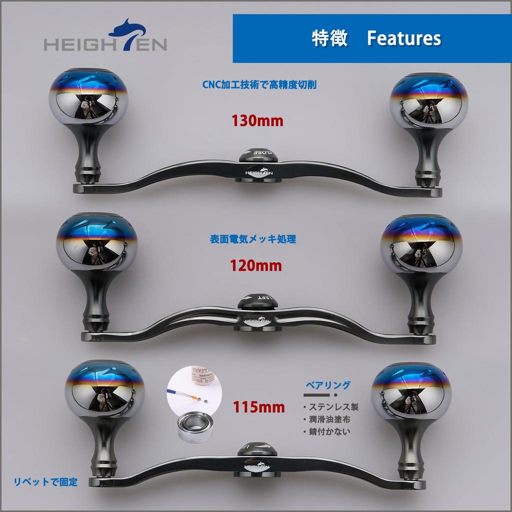 HEIGHTEN Reel Handle for Abu Garcia Universal Baitcasting Reels Aurora Series 130/120/115mm Shimano, Daiwa, (Dark Gray, 120mm) (0920)