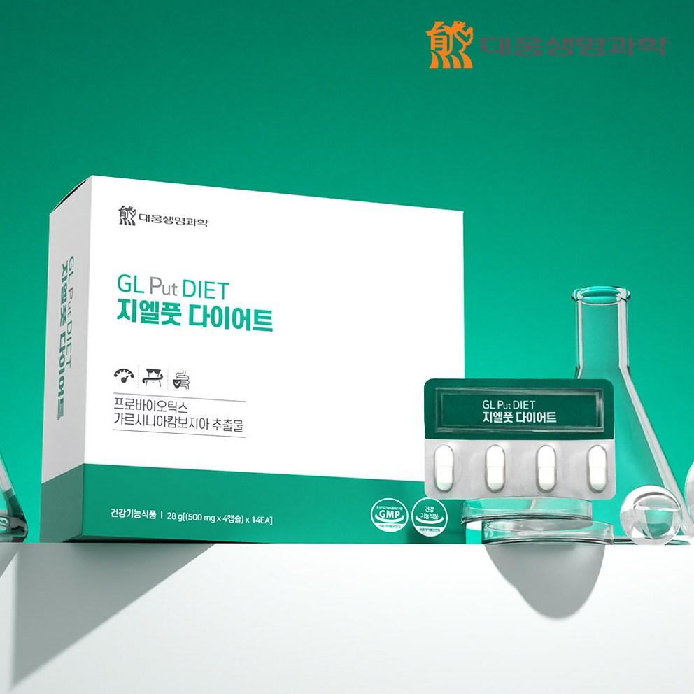 Daewoong Life Science GLP-1 Probiotika pro dietu, 56 tablet